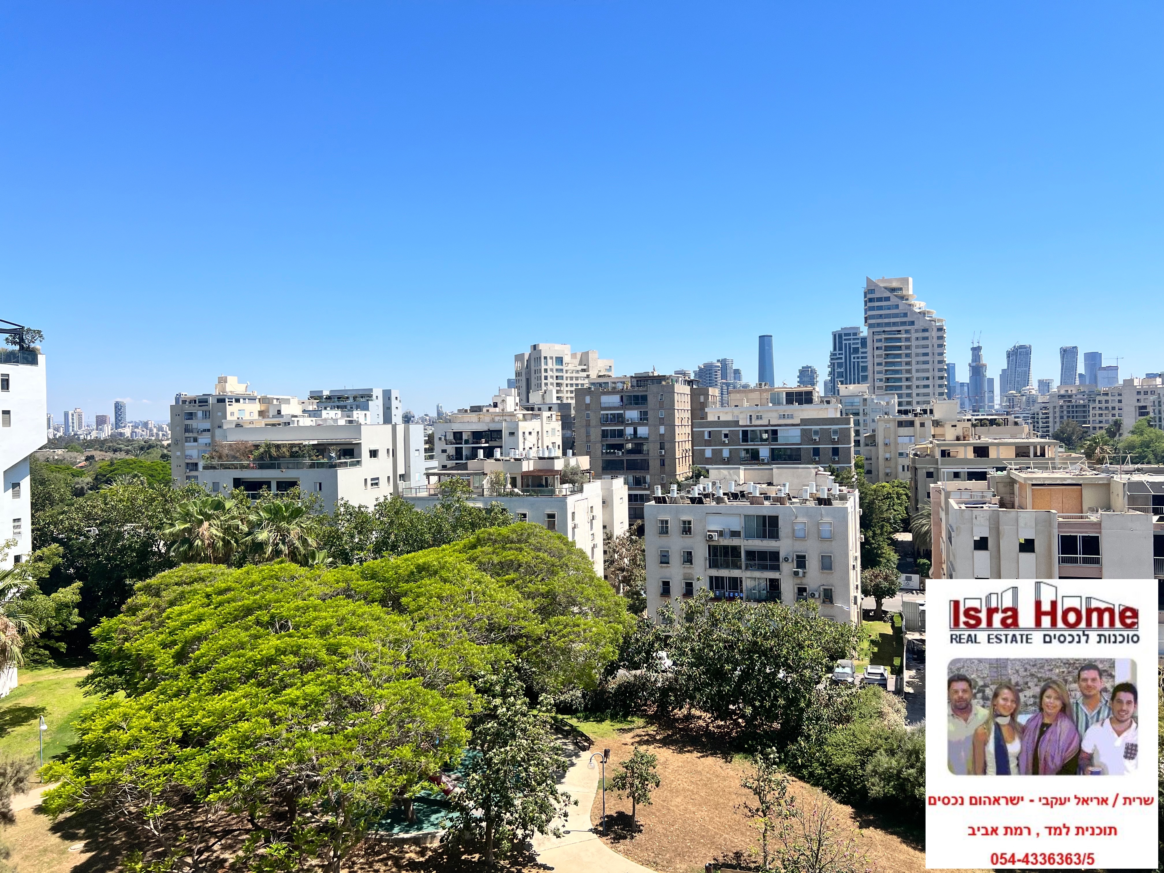 מהסמארטפון שלי